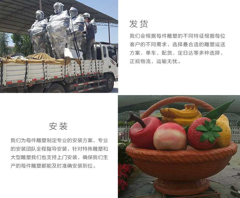 玻璃鋼雕塑工廠(chǎng)，仿真景觀雕塑廠(chǎng)家