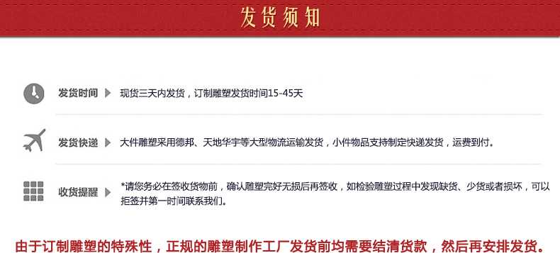 不銹鋼雕塑發(fā)貨須知，景觀雕塑定制