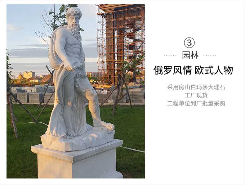 歐式人物雕塑，石雕海神雕塑，景觀人物雕像