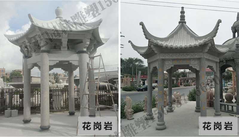 中式大理石涼亭，石雕涼亭廠(chǎng)家，石雕景觀(guān)涼亭定制