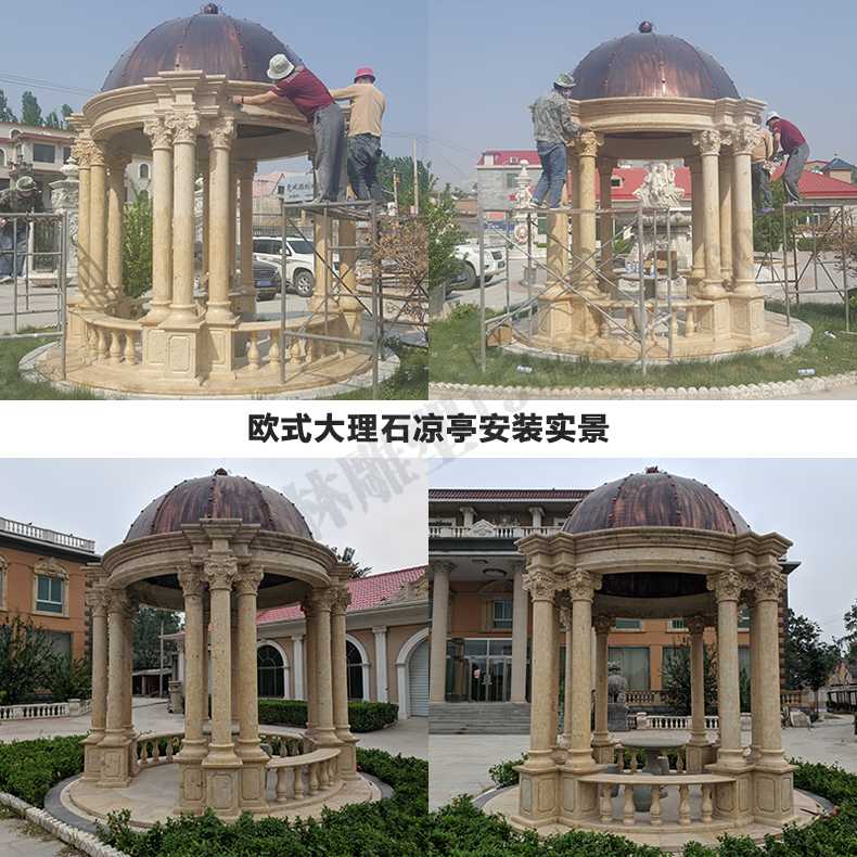 歐式?jīng)鐾ぐ惭b，大理石涼亭，石雕亭子安裝