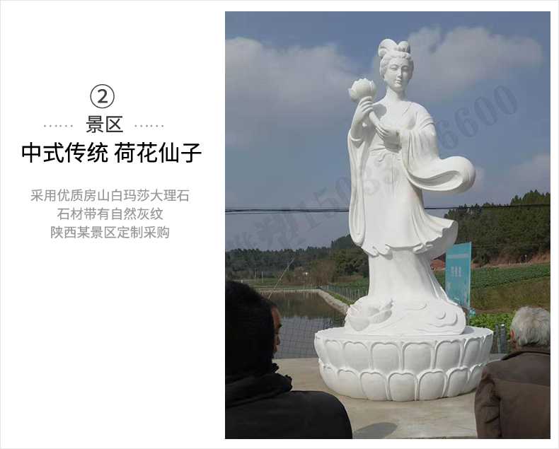 荷花仙子雕塑，石雕荷花仙子，漢白玉荷花仙子