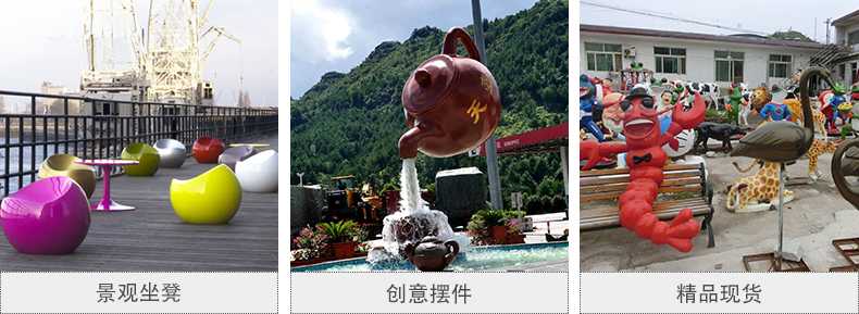 玻璃鋼坐凳，天壺雕塑，仿真景觀擺件