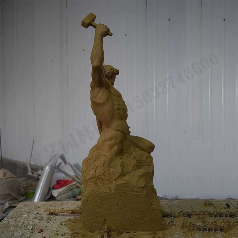 自我雕刻，自我雕刻泥模，雕刻自我泥模