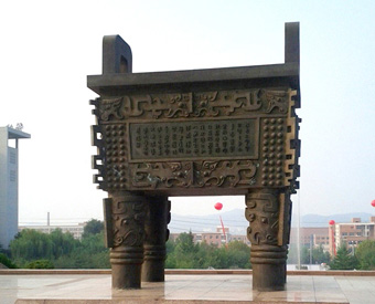 銅鼎的擺放有什么講究？